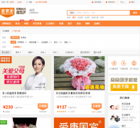 �����������Ź���weihai.55tuan.com