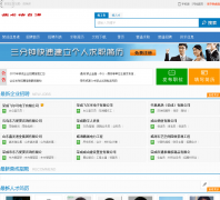 �ٳ���Ϣ����Ƹjob.darongcheng.com