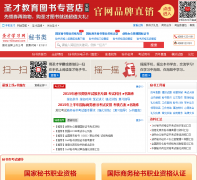 ʥ�������ʸ�����mishu.100xuexi.com