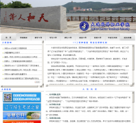 ��������ְҵѧԺdlrj.edu.cn