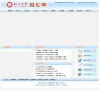 ���ʴ�ѧ������zhaosheng.lyu.edu.cn