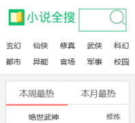 С˵ȫ��xs.uc.cn