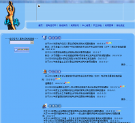 �麣�����¿���������Ϣ��zh.gdkszx.com.cn