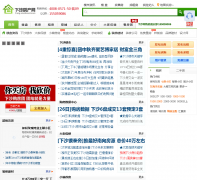 ��ɳ������fang.xiashanet.com