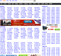 ȫ�����ص���̨���߹ۿ�tv.guojitv.com