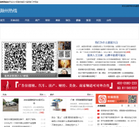 ��������chuzhoujiaoyu.cn