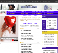 ����Ů��������Ƶ��astro.27.cn