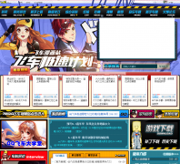 766QQ�ɳ�ר��speed.766.com