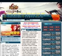 ������Ϸ9yin.duowan.com