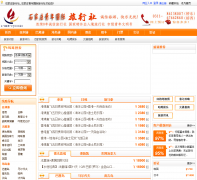 ʯ��ׯ�������������ٷ���վsjzql.cn