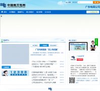 �㶫����gd.csg.cn