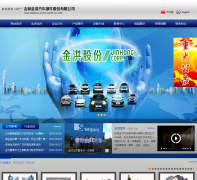 ���ɷ�jljinhong.cn