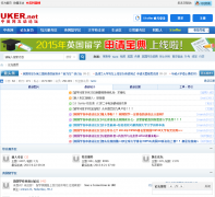 ��Ӣ����̳bbs.uker.net