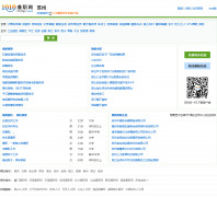 ���ݼ�ְ��su.1010jz.com