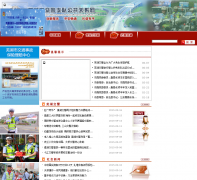 �ߺ��н���֧�ӹ�����ϵ��whtppr.gov.cn