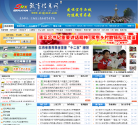 �����ؽ�����Ϣ��srxjyxxw.com