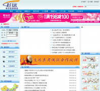 ������Զ���������������ι�˾codok.net