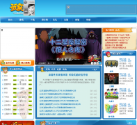 �������磨�����Σ�_����������Ϸ����ƽ̨game.173zy.com