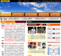 2010�Ϸ����籭-�Ѻ�����2010.sohu.com