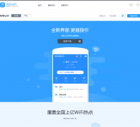 360���WiFifreewifi.360.cn