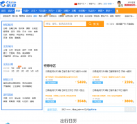 Я������cruise.ctrip.com