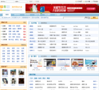 ������վ��ȫqkankan.com