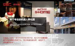 GWC���ǻ�gwc.net