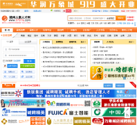 �����˲���0797rs.com