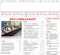 �й�?����bozhou.gov.cn