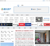 ���������Ƶ��cd.house.qq.com