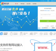 ��Ѷ����ta.qq.com