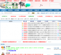 Ʈ���԰bbs.homefei.me