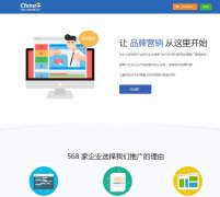 վ��֮�Ҵ�ýmt.chinaz.com