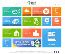 ������7wenta.com