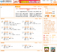 ���蹤�̽�������̳bbs.jianshe99.com