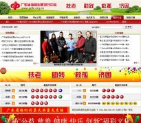 �㶫ʡ������Ʊ��������gdfc.org.cn