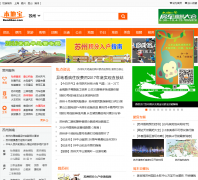 ���ݱ��ر�suzhou.bendibao.com