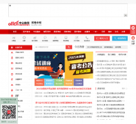 �������¿�����he.offcn.com