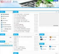 �㶫��ҵ��ѧ����jwc.gdut.edu.cn