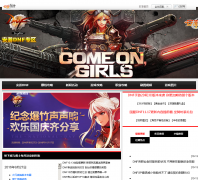 ����DNFר��dnf.ahgame.com