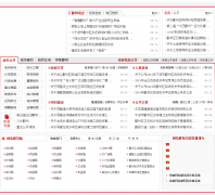 ������۴������������nbyz.gov.cn