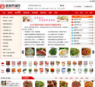 �ҳ�������jiacaipu.com