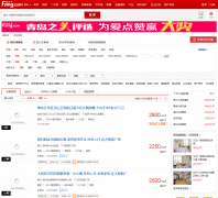 �ѷ����ൺ�ⷿ��zu.qd.fang.com