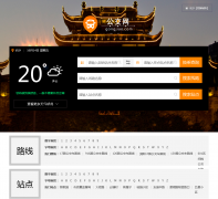  ��ɳ������changsha.gongjiao.com