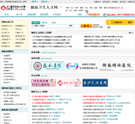 ���������˲���hunan.job120.com