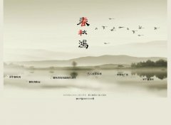 ST����chunqiuhong.com