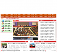 �����н�����xzjyj.30edu.com