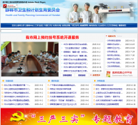 ������������hdswsj.gov.cn