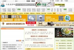 ����ʳ����6jiao.cn