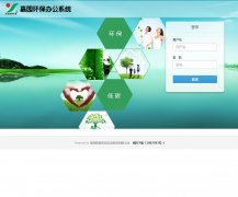 ��԰�����칫ϵͳribenyu.cn